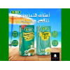 ISIS PARSELY & CELERY TEA 100% NATURAL 20 FILTER BAGS 
